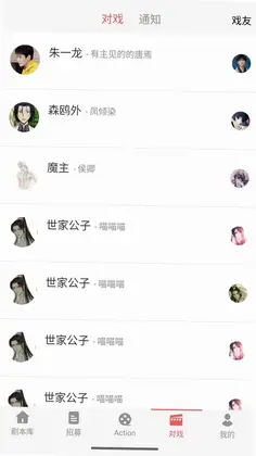 Action预览图