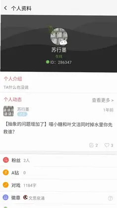 Action预览图