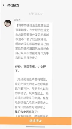 Action预览图