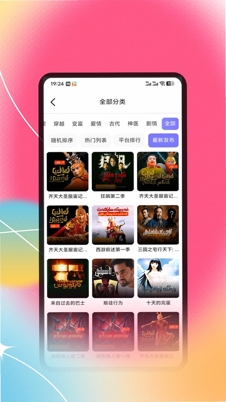 Tiyatirqak预览图