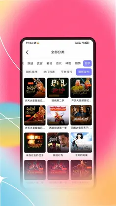 Tiyatirqak预览图