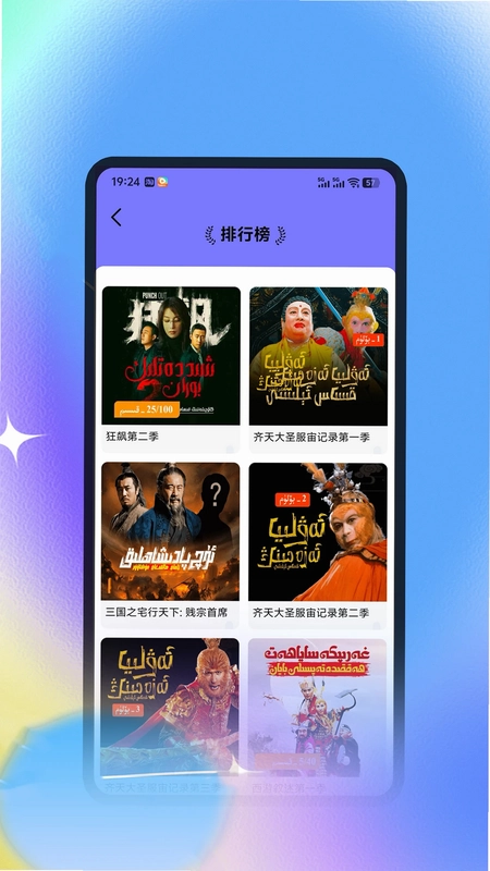 Tiyatirqak预览图