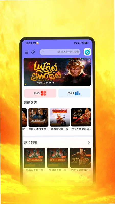 Tiyatirqak预览图