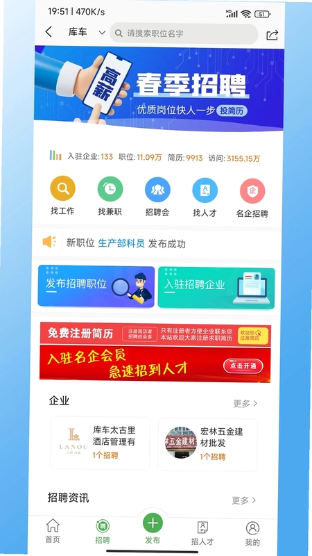 龟兹在线app预览图