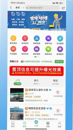 龟兹在线app预览图