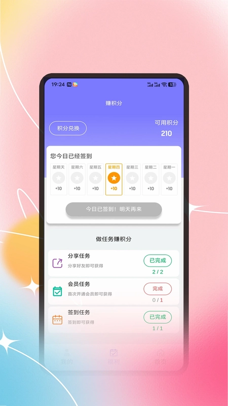 Tiyatirqak预览图