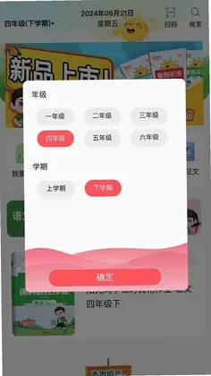 阳光同学预览图