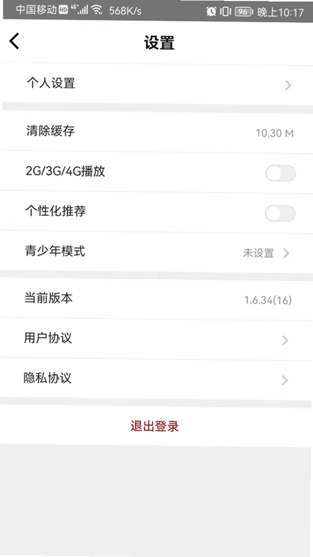 好兔视频预览图