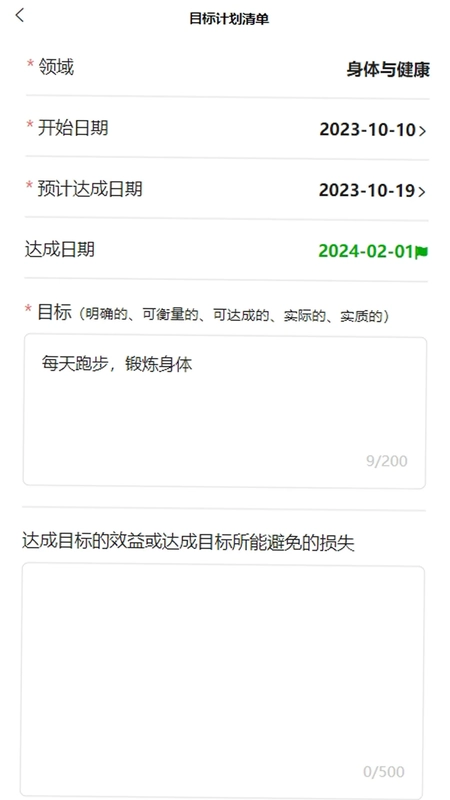 葵见预览图