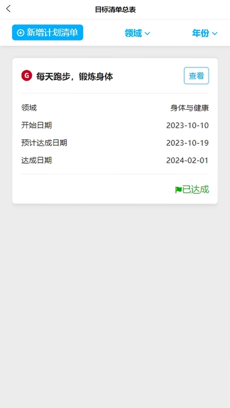 葵见预览图