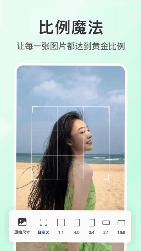图片ps抠图预览图