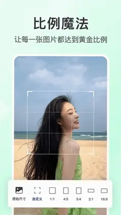 图片ps抠图预览图