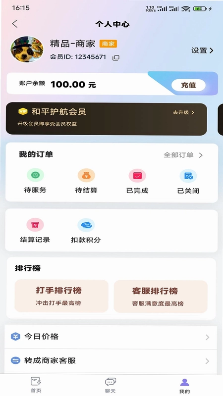抗压俱乐部预览图