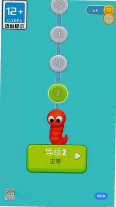 爆笑小虫仔预览图