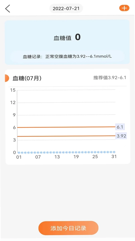 向左健康预览图