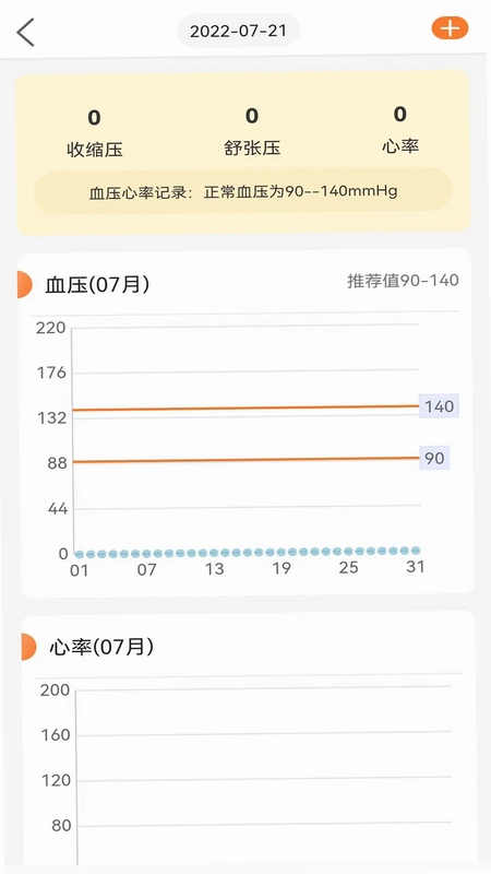 向左健康预览图