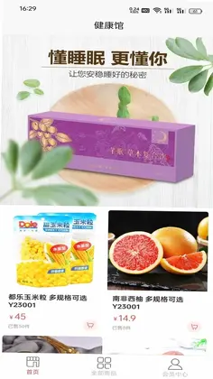 YUN选预览图