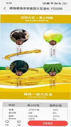 YUN选预览图