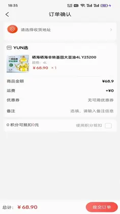 YUN选预览图