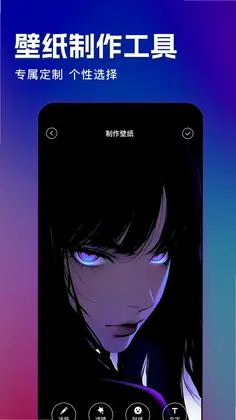 壁纸i主题预览图