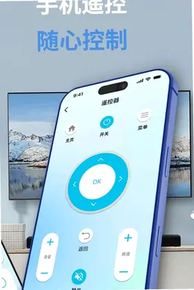 免费投屏手机TV预览图