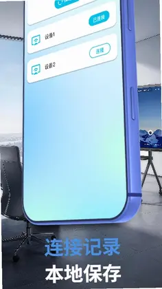免费投屏手机TV预览图