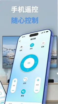 免费投屏手机TV预览图