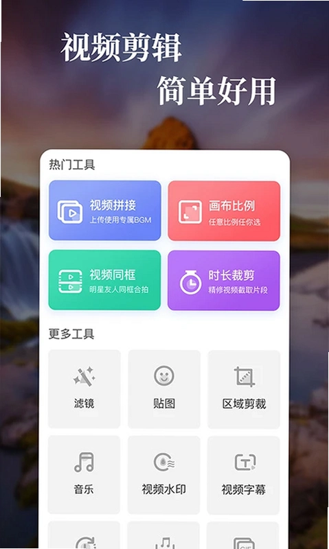 特效视频预览图