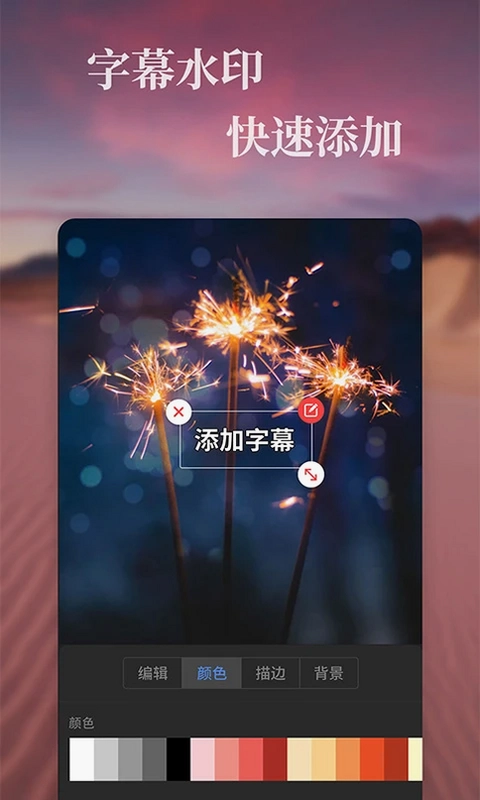 特效视频预览图