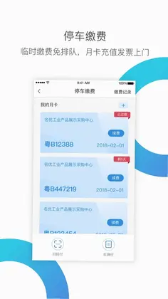 华丰租预览图