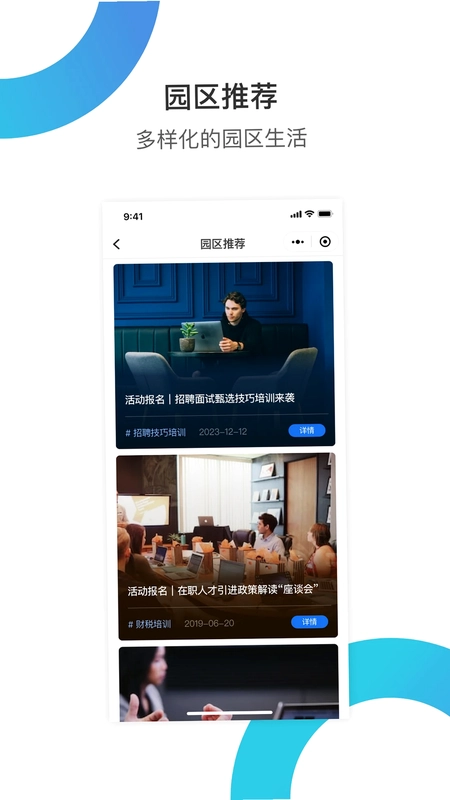 华丰租预览图