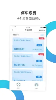华丰租预览图