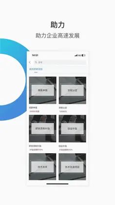 华丰租预览图