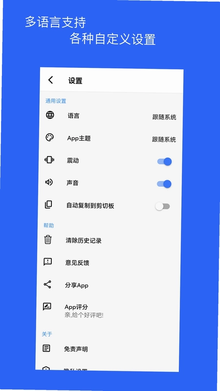 二维码和条形码生成器预览图