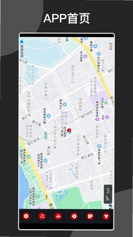 安巡助手预览图