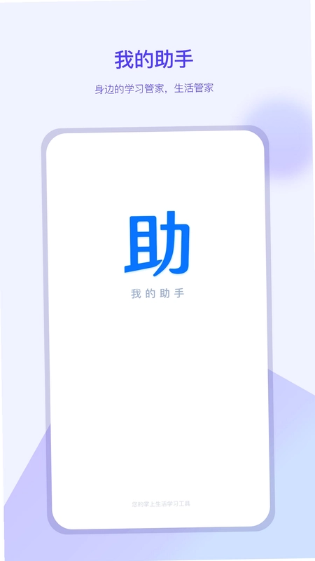 �ҵ�����Ԥ��ͼ