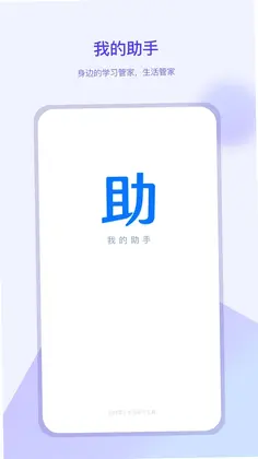 �ҵ�����Ԥ��ͼ