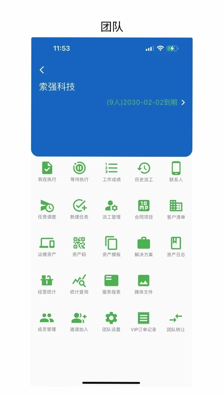 蓝伏豚预览图