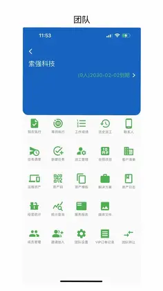 蓝伏豚预览图