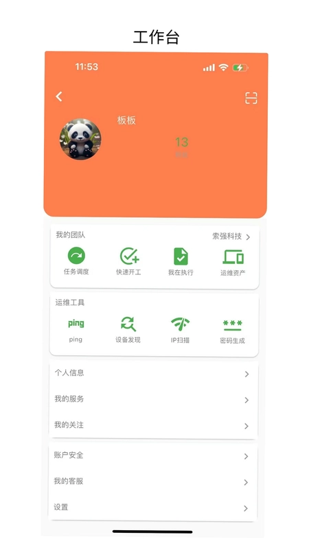蓝伏豚预览图
