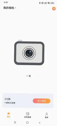 唯有一拍预览图