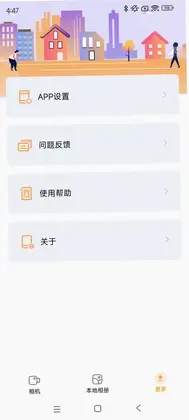 唯有一拍预览图
