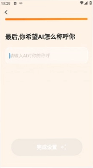 语境AI口语预览图