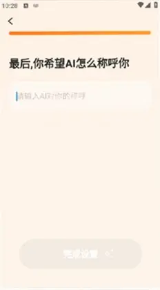 语境AI口语预览图