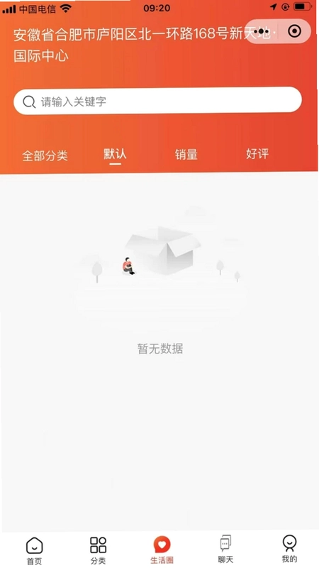 超乐惠最新版预览图