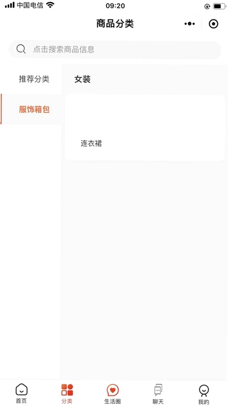 超乐惠最新版预览图