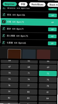 双猫鼓机预览图