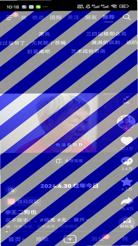月亮眼预览图
