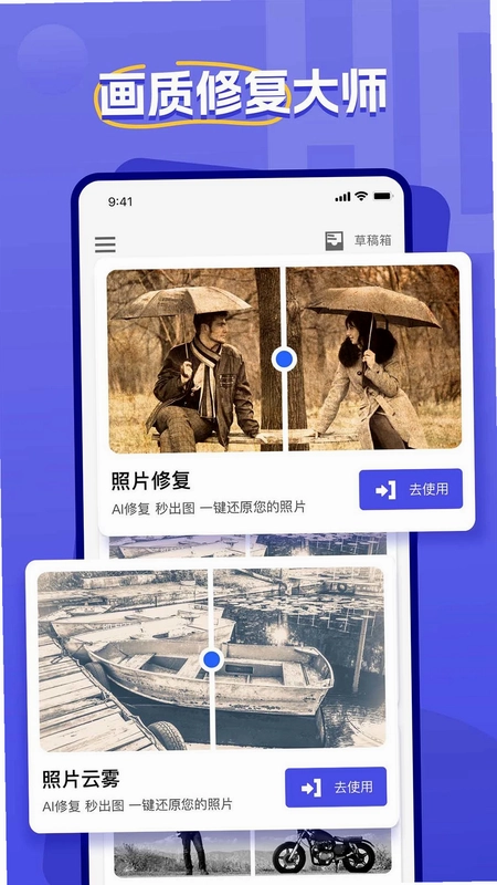 Devils camera AR软件预览图