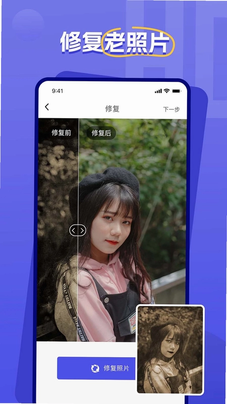 Devils camera AR软件预览图